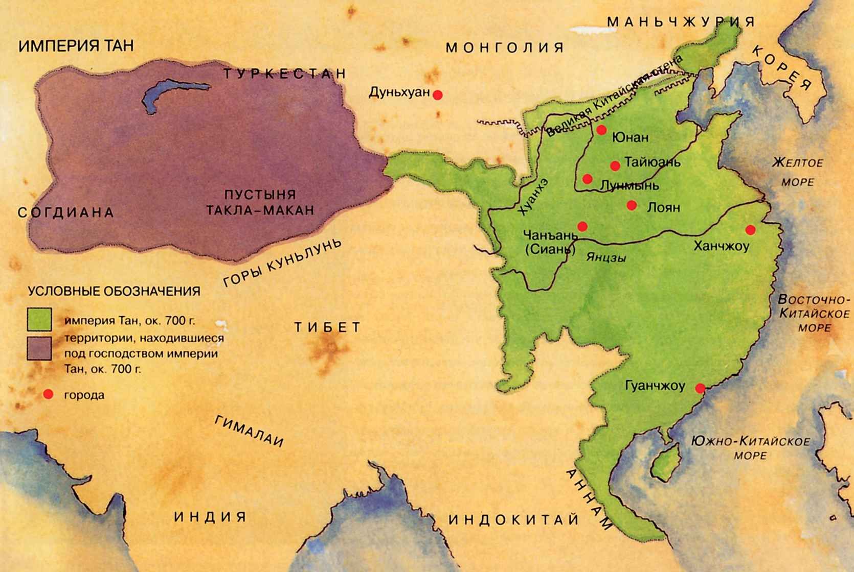 Династия тан карта